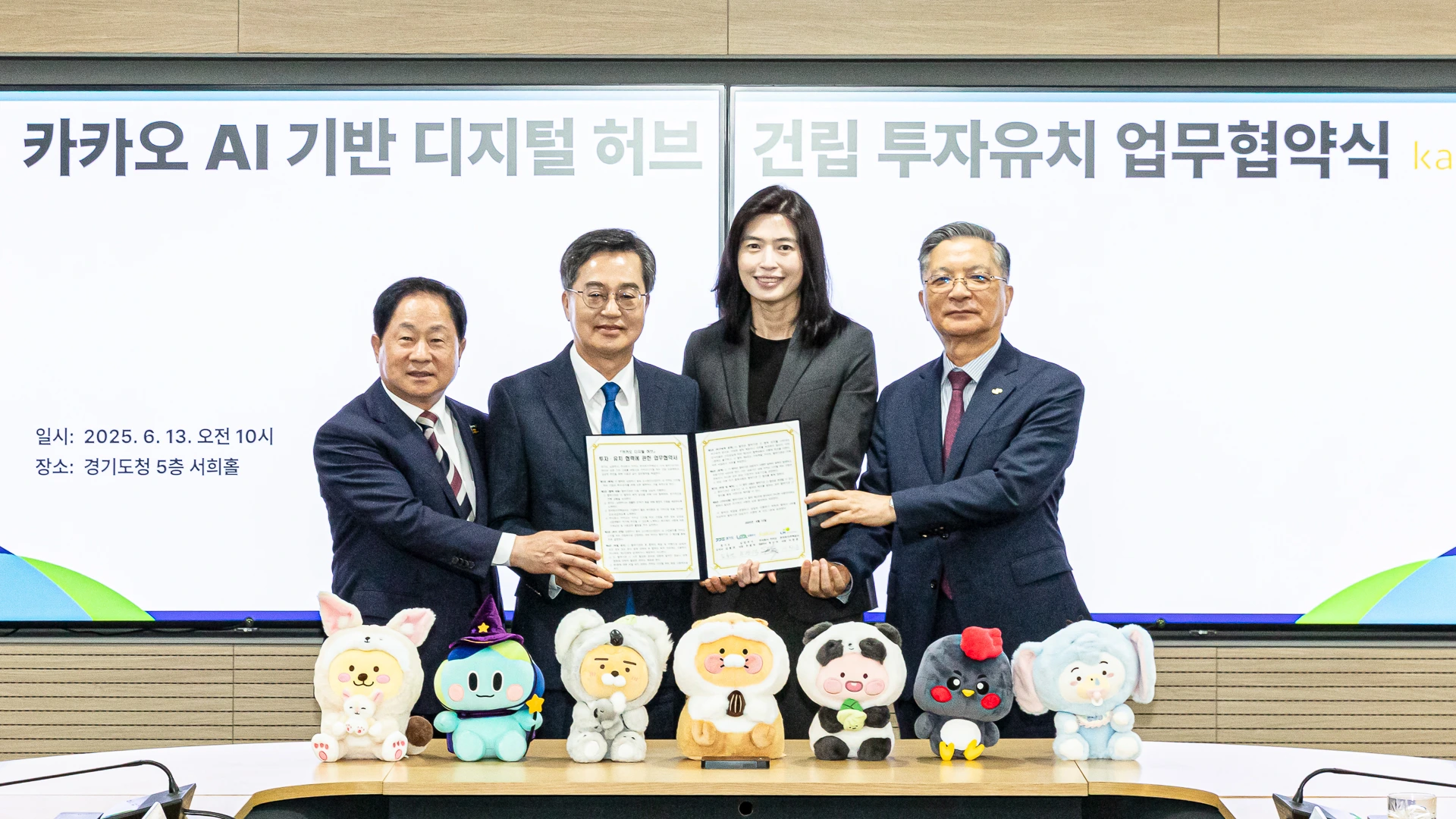 kakao