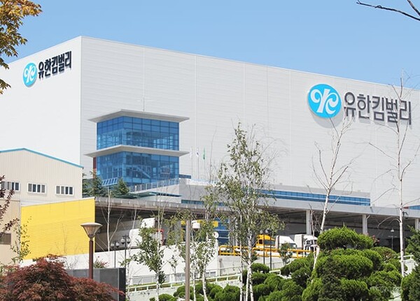Kimberly-Clark to Sell South Korea Tissue Business in Strategic Exit