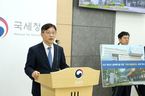 South Korea Launches New “Tax Delinquency Management Team” to Balance Collections and Compassion