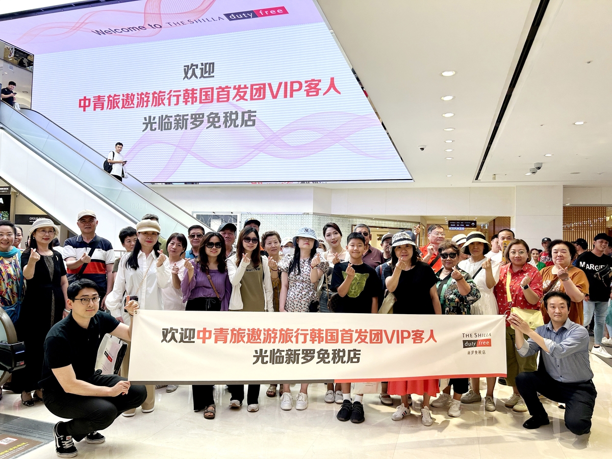 Shilla Duty Free Attracts Chinese Cruise Tourists on First Day of Visa-Free Entry