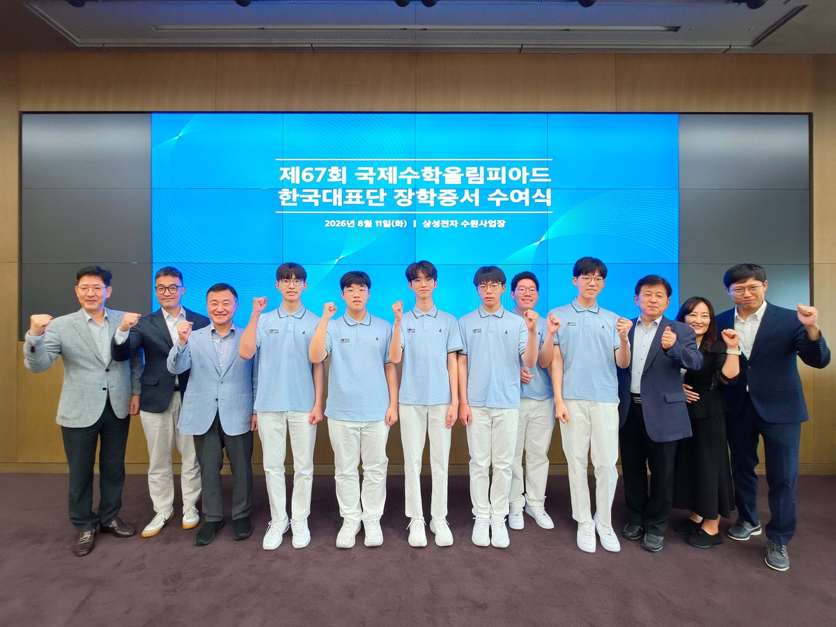 Samsung Backs Korea’s Science Talent Pipeline as Chip and Biotech Industries Compete for Researchers
