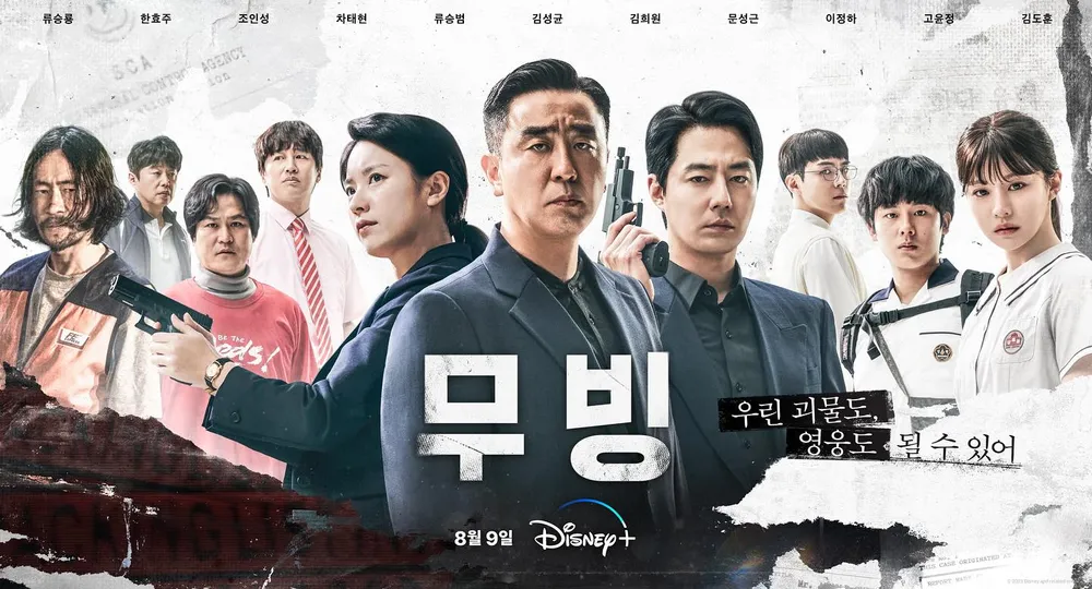 ‘Moving’ Star Go Youn Jung Opens Up About Returning for Season 2 of Disney’s Hit Korean Drama