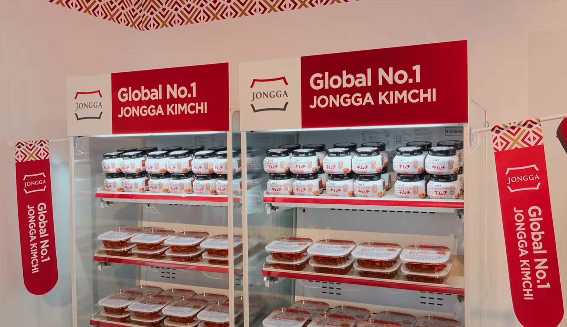 Jongga