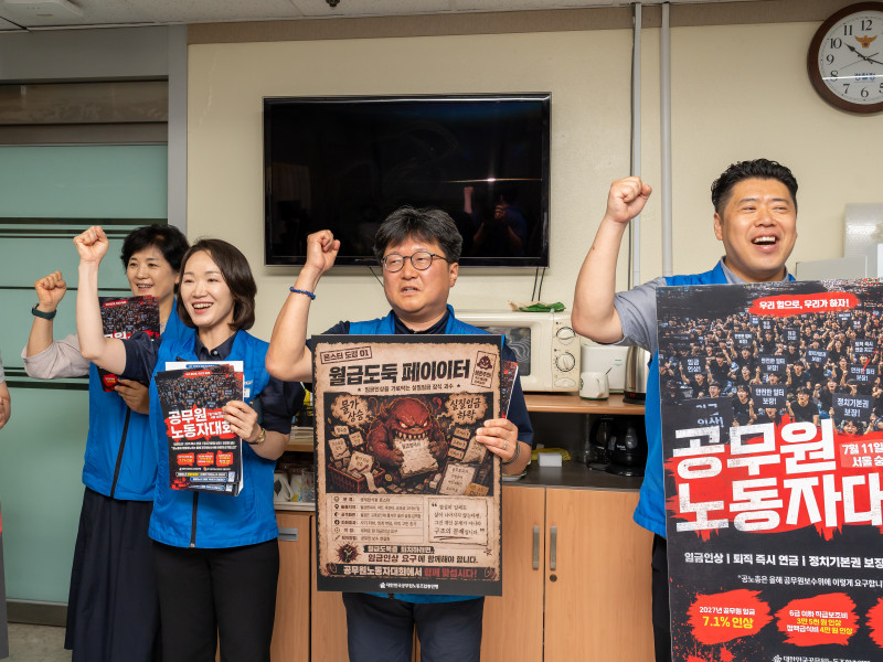 South Korea’s Chip Boom Is Reshaping the Country’s Wage Debate