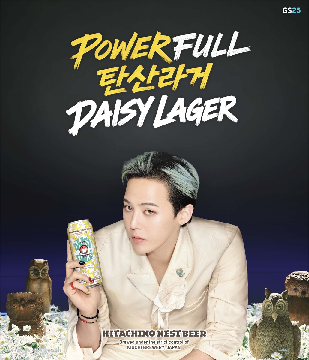 South Korea’s GS Retail Taps K-Pop Icon G-Dragon in Bid to Capture Summer Beer Market