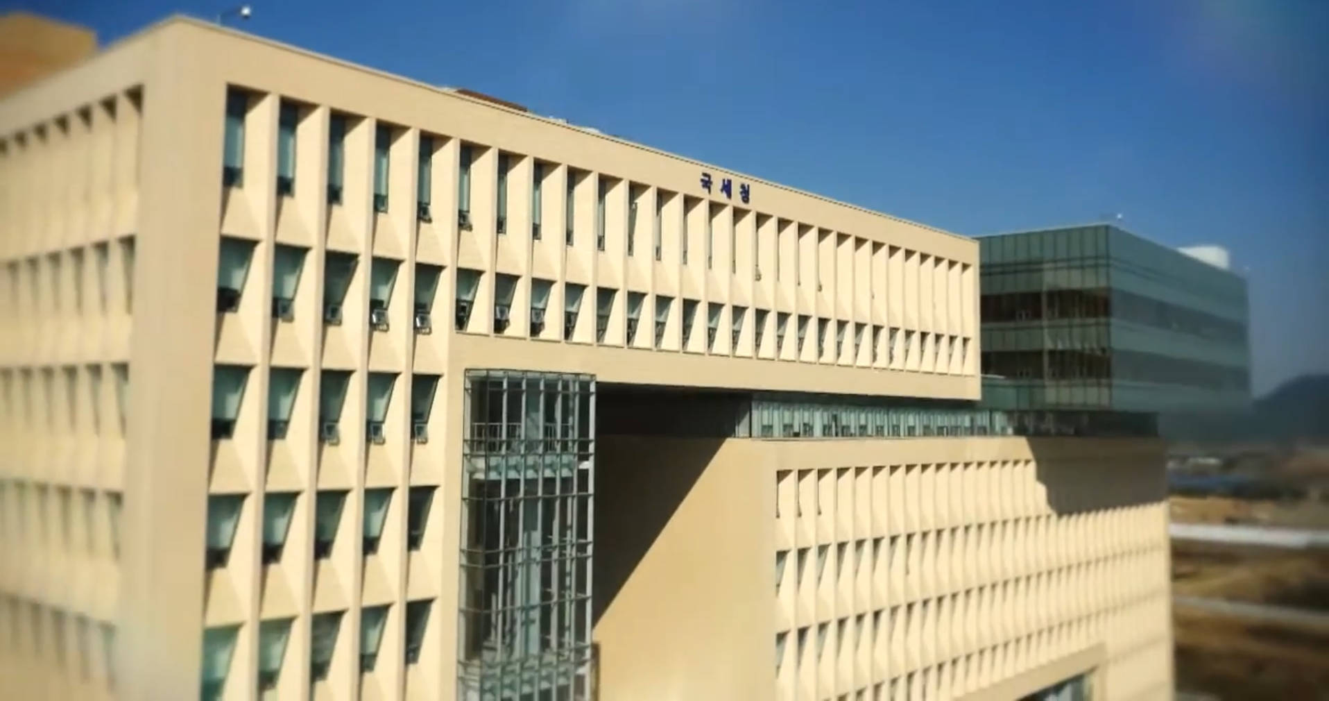 National Tax Service of the Republic of Korea