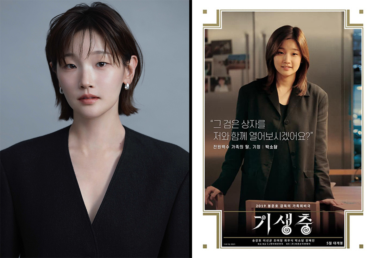 Park So-dam