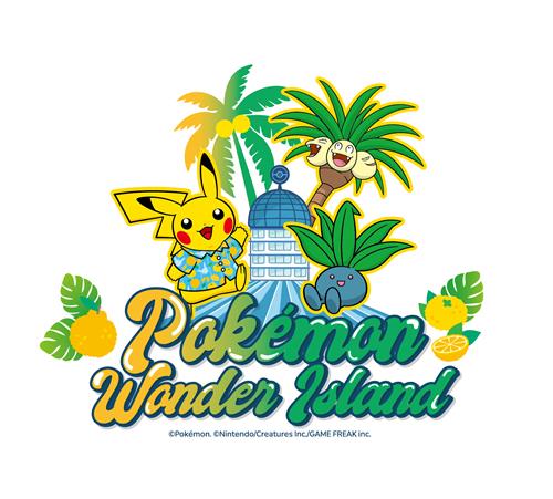 Jeju to Host Pokémon-Themed Event This Fall to Revitalize Tourism