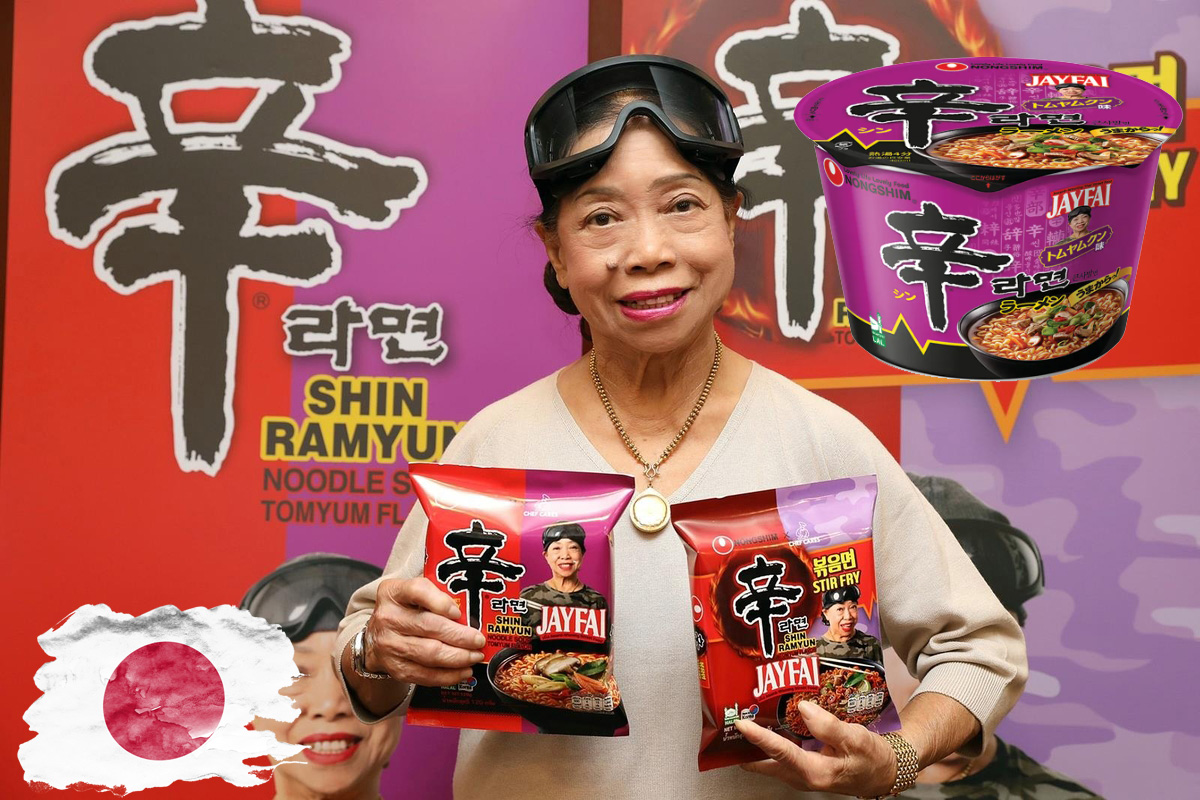 Nongshim’s ‘Shin Ramen Tomyum’ Hits Japan, Expanding the Global Reach of Shin Ramen