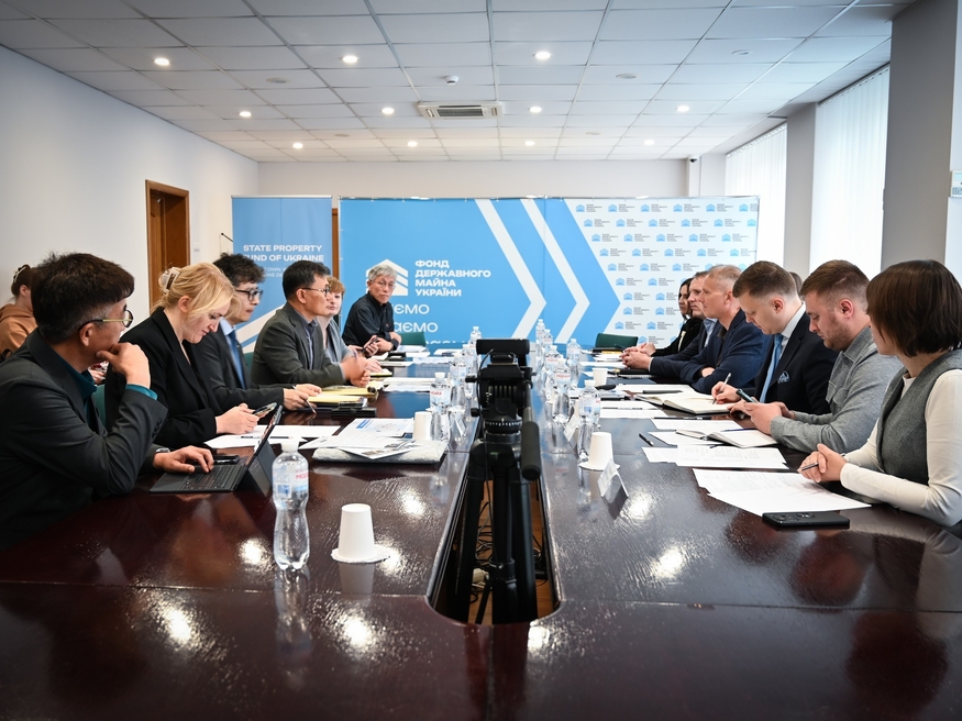State Property Fund of Ukraine