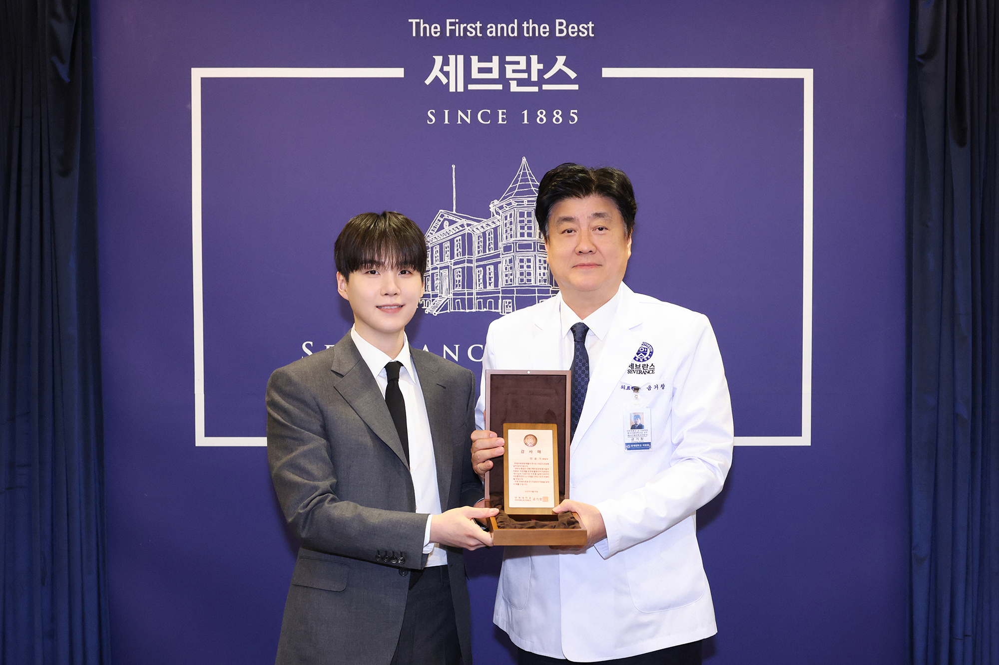 Suga Donates