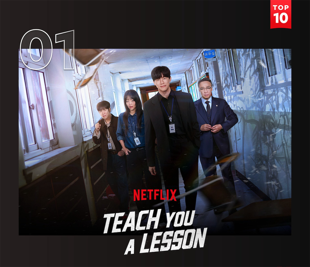 Teach you a Lesson