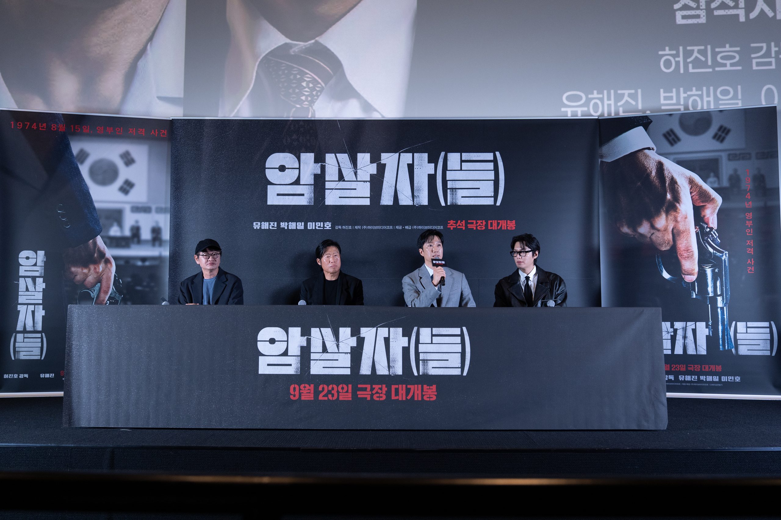 South Korea’s Global Film Industry Faces a Test as Political Backlash Reaches an Actor’s Home