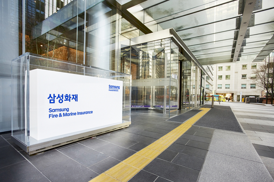 Samsung Fire & Marine Gains Antitrust Clearance for Increased Stake in Lloyd’s Insurer Canopius