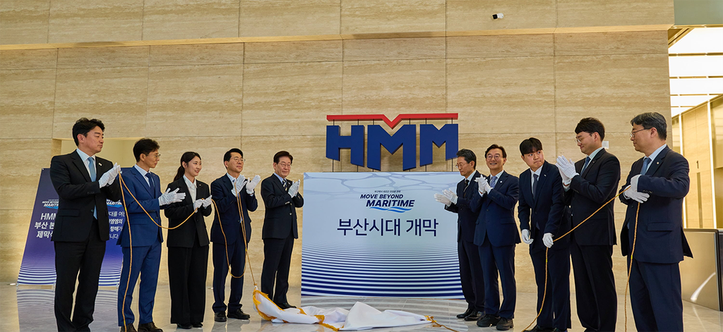 South Korea Moves Shipping Giant HMM to Busan in Bet on Arctic Trade Routes