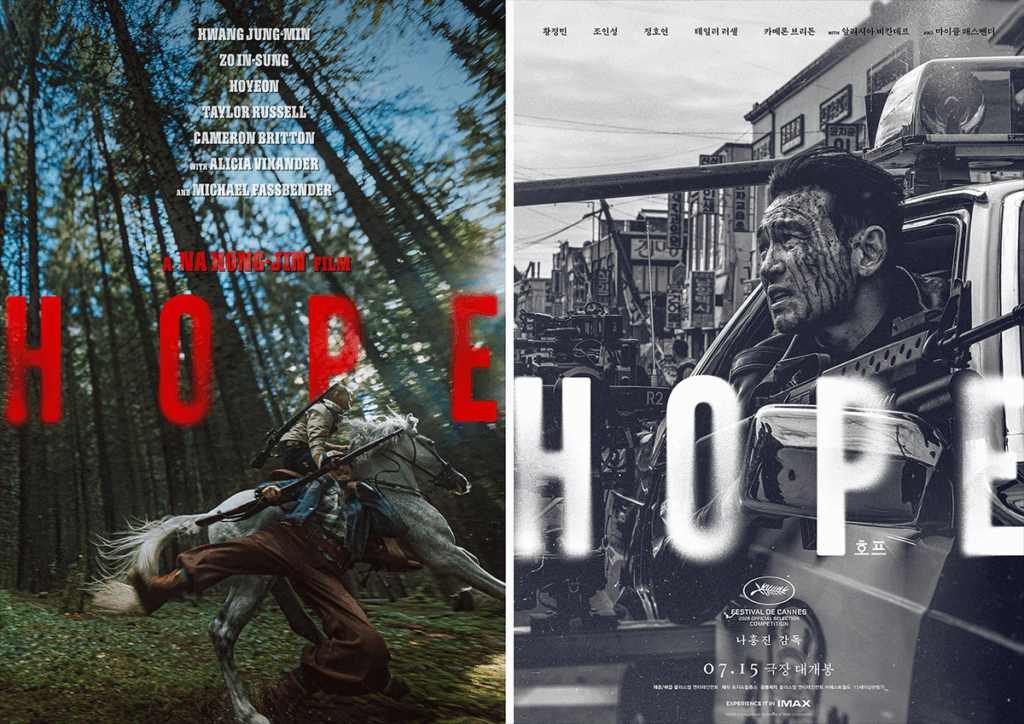 Na Hong-jin’s Hope Tests Whether Korean Cinema Can Still Make Audiences Leave Home