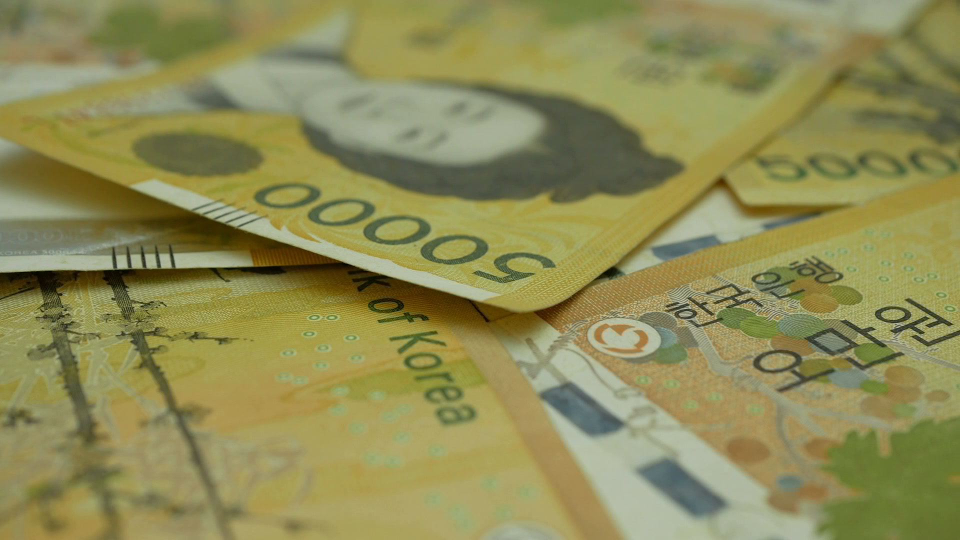 South Korean Banks Cut Jobs as Online Shift Empties Branches