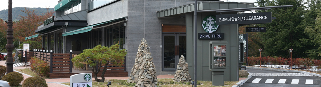 starbucks