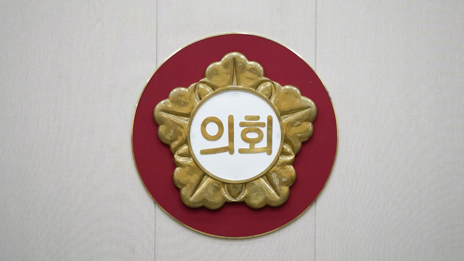 South Korea Tightens Penalties on Stock Manipulation in Push to Lift Market Valuations