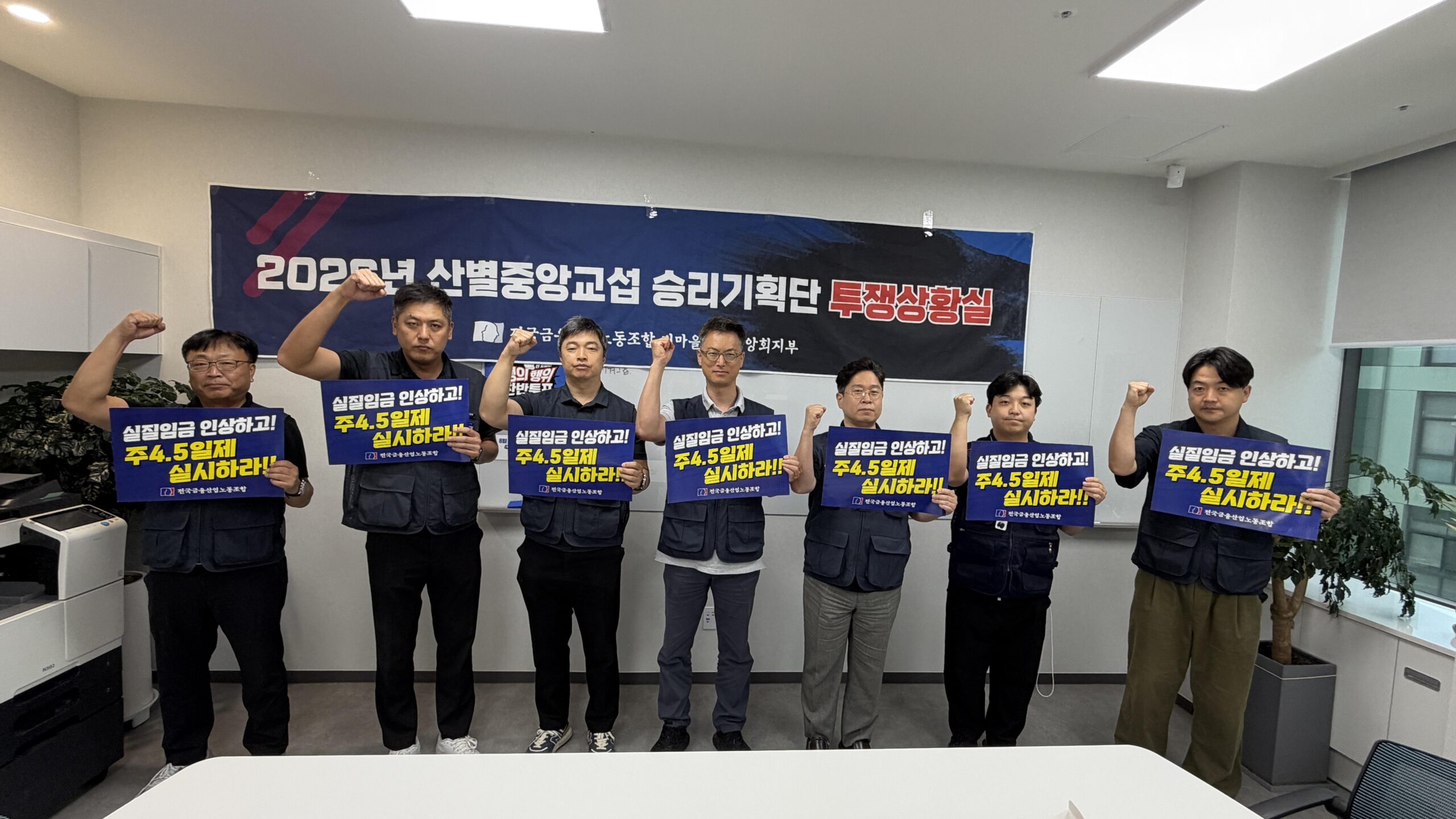 South Korea Wants to Move Jobs Out of Seoul and Its State Bankers Are Fighting Back