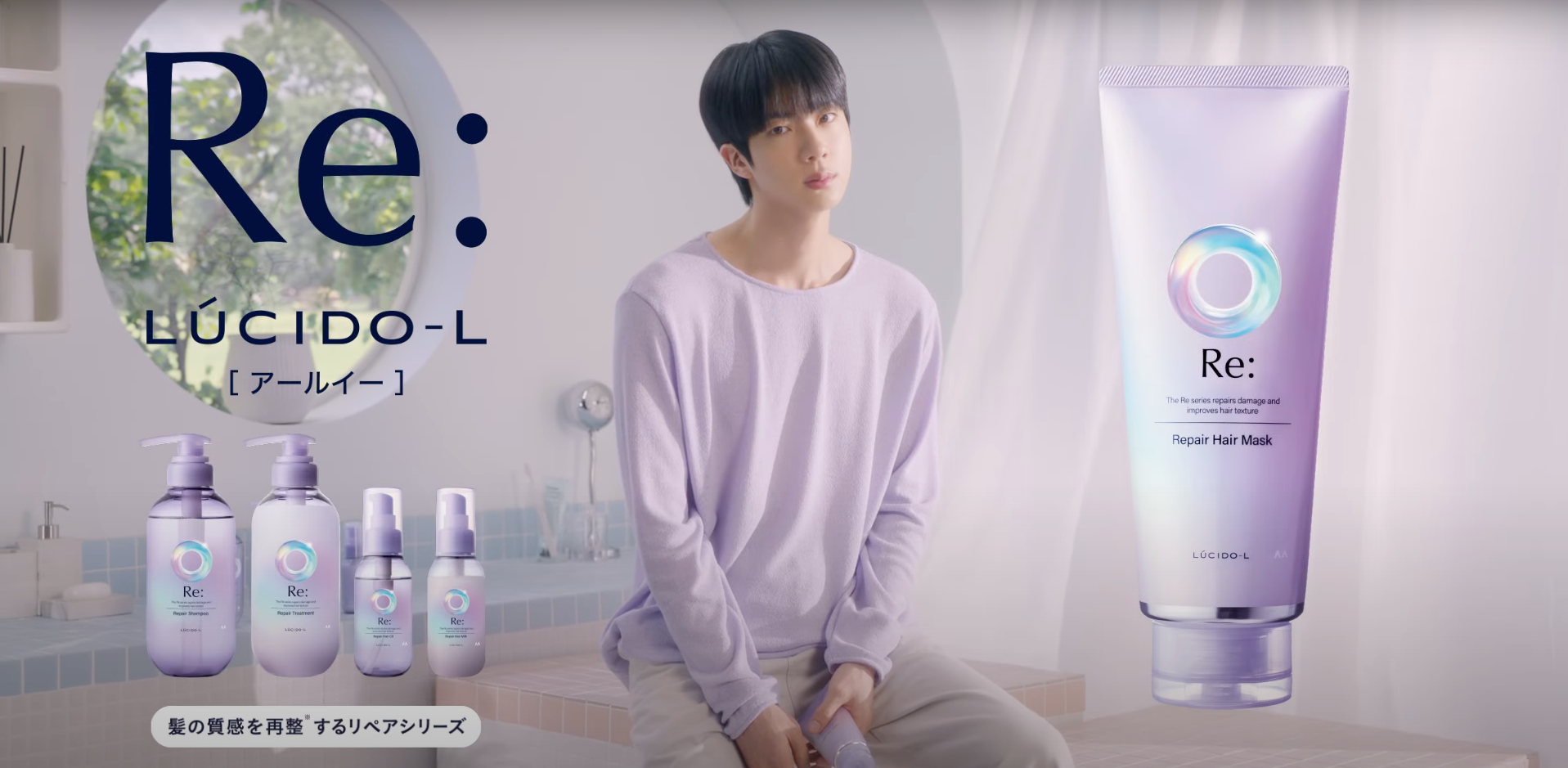 BTS’s Jin Tapped as New Face of Japanese Haircare Brand Lucido-L