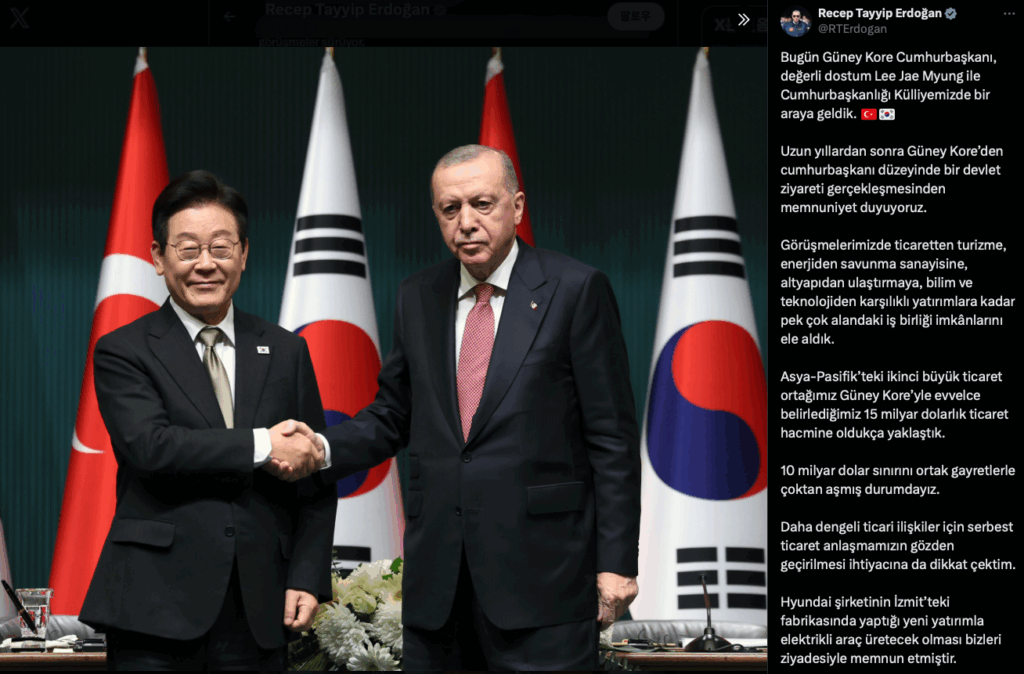 South Korea and Türkiye Sign Nuclear Cooperation MOU, Strengthening Bid for Sinop Nuclear Project