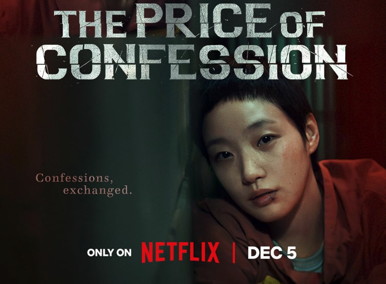 스크린샷 2025-12-09 오전 10.42.21